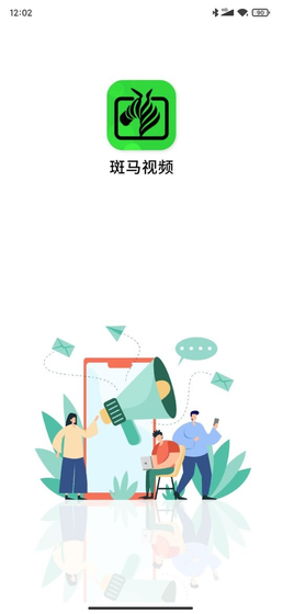 斑马视频 - 免费追剧看电影的神器 Hero图